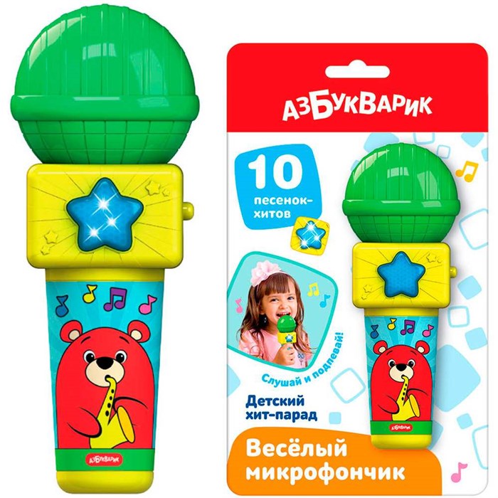 Детский хит-парад Веселый микрофончик 4630027293282 320-457