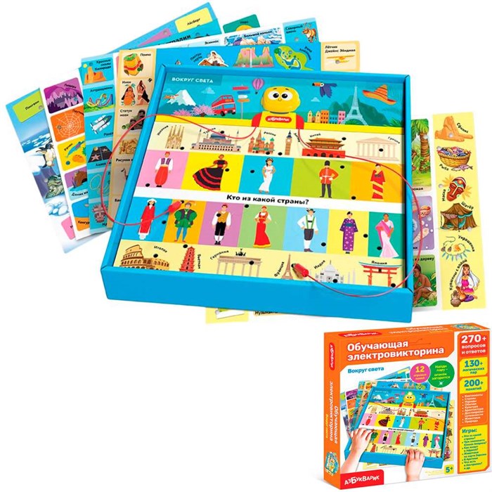 Обучающая электровикторина Вокруг света 4630027293763 320-440