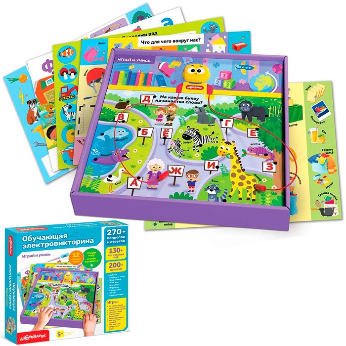 Обучающая электровикторина Играй и учись 4630027293114 320-436