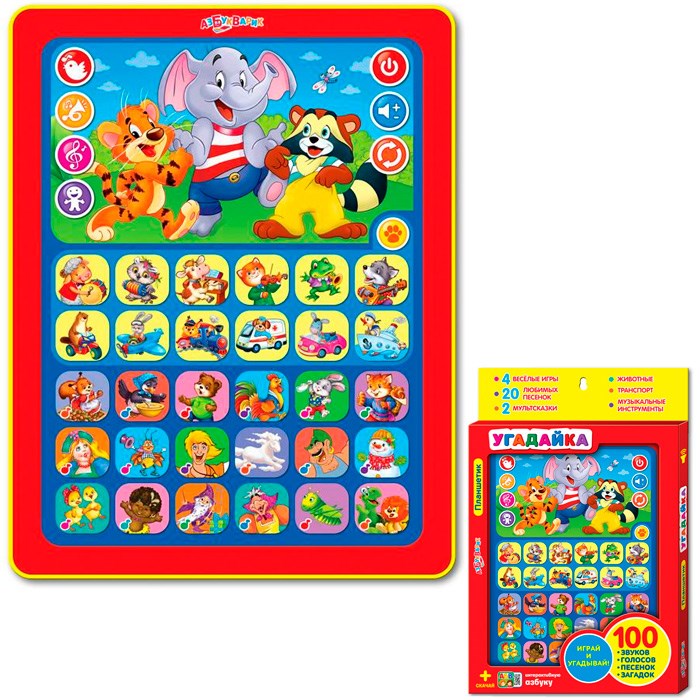 Планшетик Угадайка 4630027293602 320-433