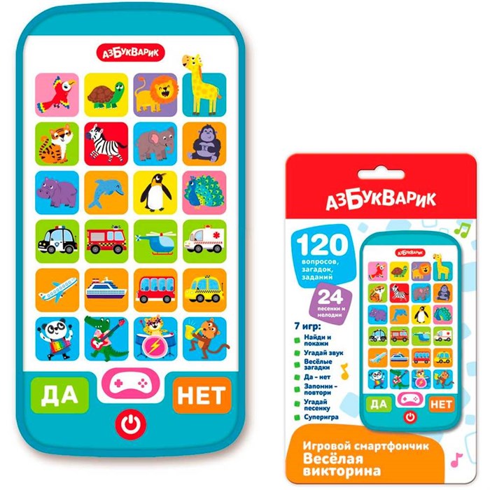 Смартфончик Веселая викторина 4630027293633 320-194