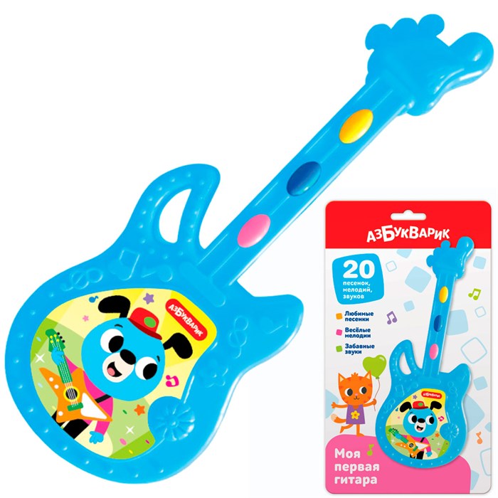 Моя первая гитара Голубая 4630027293350 320-543