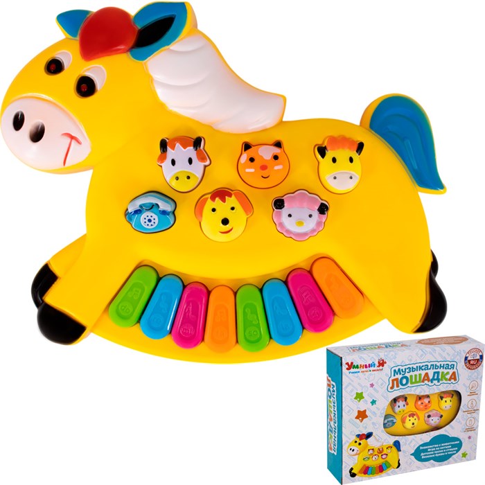 Пианино ZYE-E0380 Музыкальная лошадка 321-020