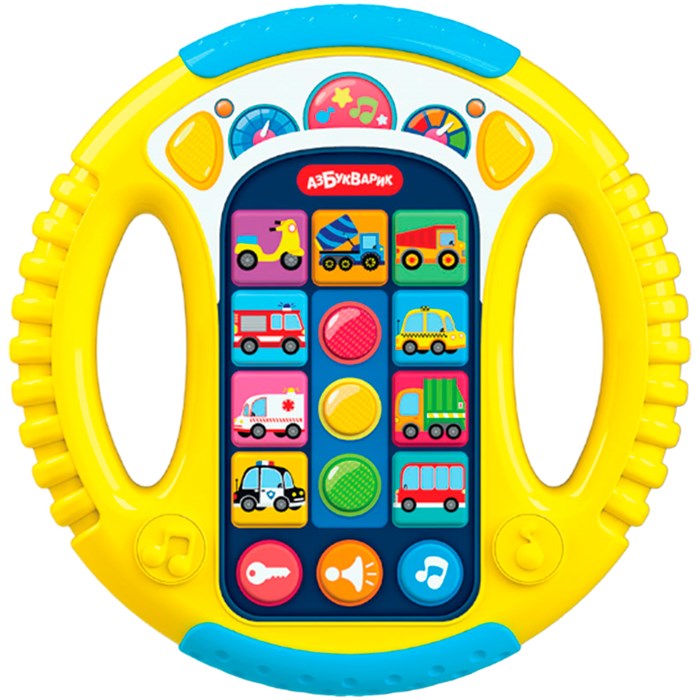 Руль музыкальный Весёлые машинки (жёлтый) 4630027295071 320-746