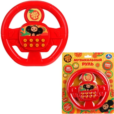 Руль муз. 20+ песен, фраз, звуков Чебурашка Умка HT1478-R2 321-029