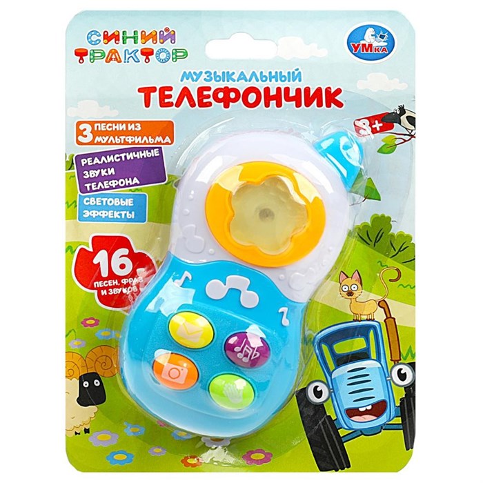 Телефон 16 песен,звуков и фраз СИНИЙ ТРАКТОР Умка C41859-A1492782M-W 320-823