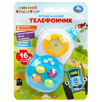 Телефон 16 песен,звуков и фраз СИНИЙ ТРАКТОР Умка C41859-A1492782M-W 320-823