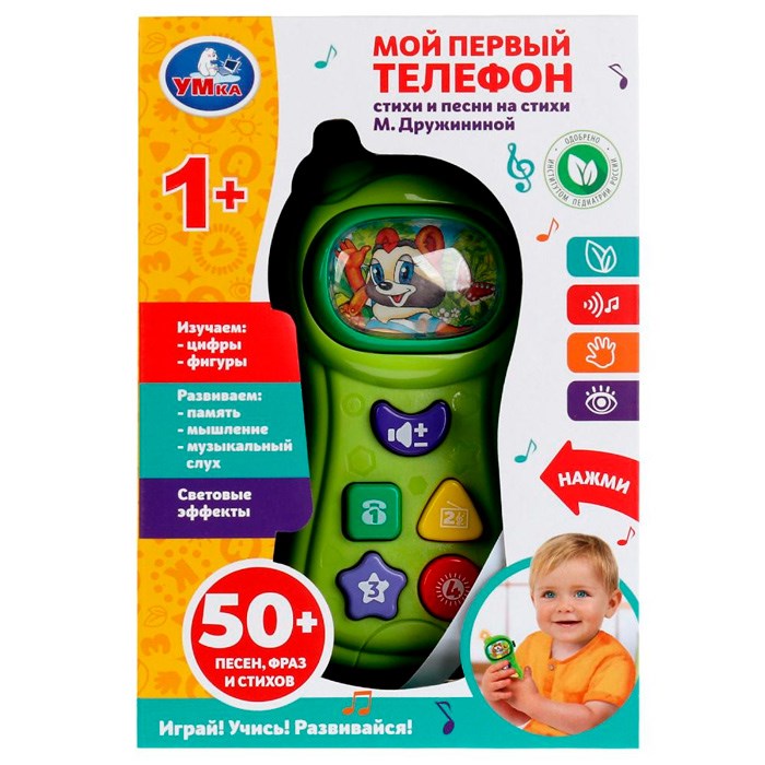 Телефон 2010M143-R1 Дружинина 50+песен,стихов и фраз /100/ 320-274