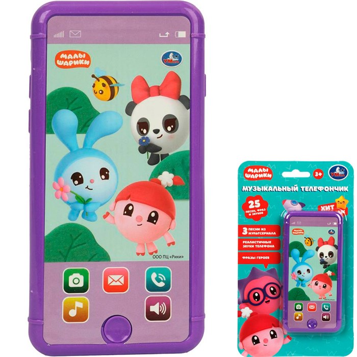 Музыкальный телефончик Малышарики 25 песен,звуков. HT1418-R10 320-927