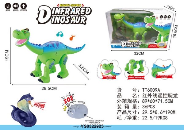 Динозавр на радиоуправлении 6009ATT в коробке 427-038