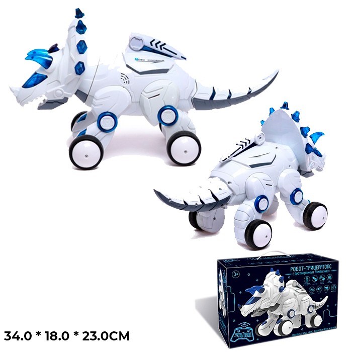 Динозавр на радиоуправлении 3673B-ZYB с аккумулятором 426-455