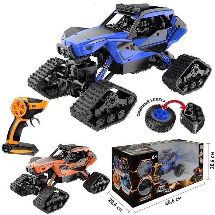 Джип на радиоуправлении Young Racer MK666-647XNA Сменные колеса 426-148