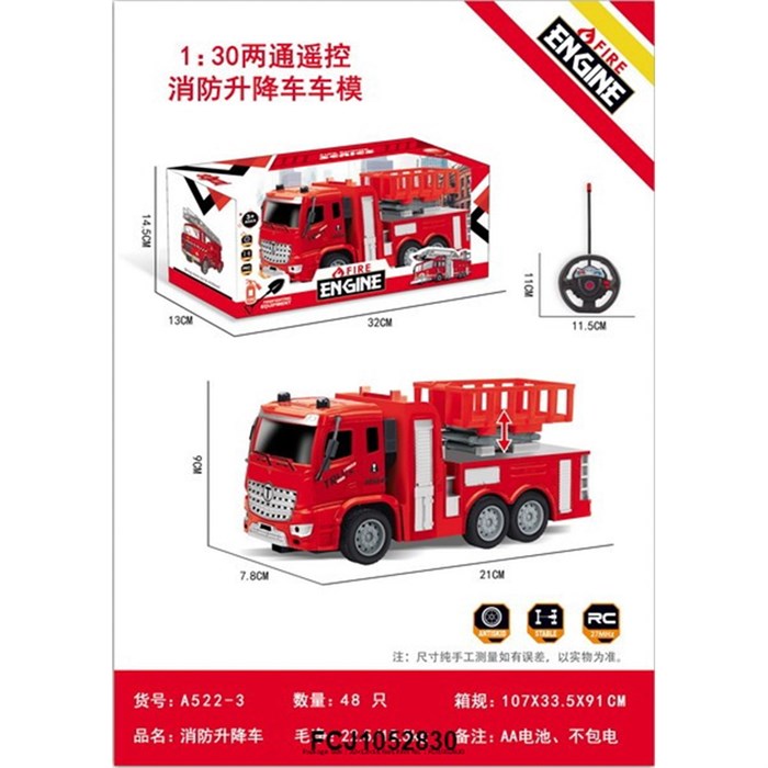 Спецтехника на радиоуправлении A522-3 Пожарная машина в кор. 227-943