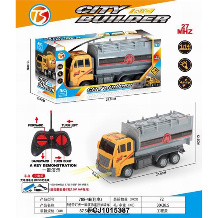 Спецтехника на радиоуправлении 788-4B Автоцистерна в коробке 126-840