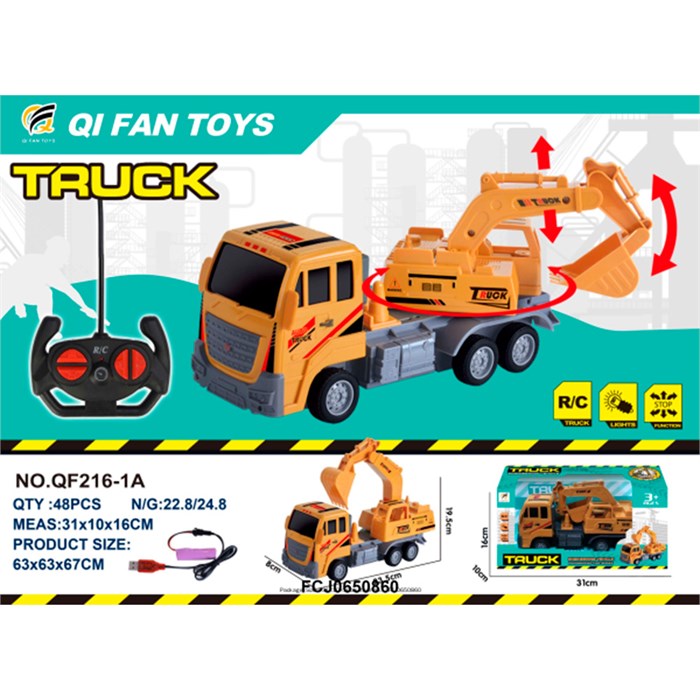 Спецтехника на радиоуправлении QF216-1A Экскаватор, поворотная платформа в кор. 126-946