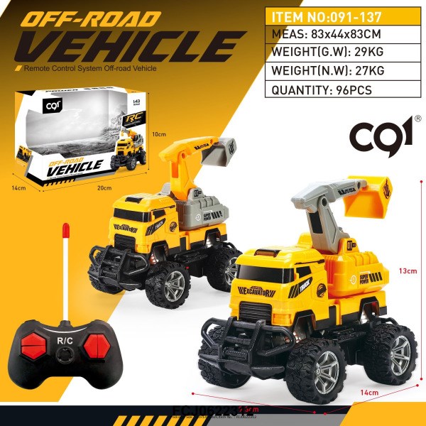 Спецтехника на радиоуправлении 091-137 Экскаватор в кор. 126-881