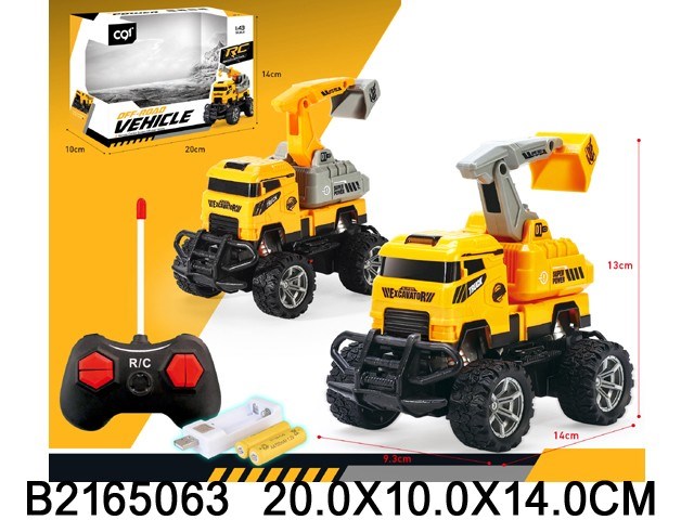 Машина радиоуправлении 091-137B Спецтехника на аккум. в кор. 126-900