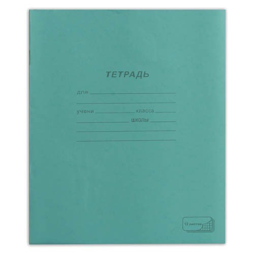 Тетрадь 12 л. клетка зеленая крупная Маяк Т5012Т2 692-568