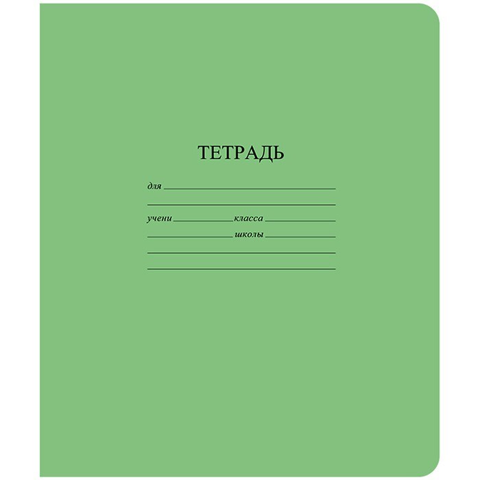 Тетрадь 12 л. линия зеленая косая КБК TB 512 Z1 02 4 250 890-869