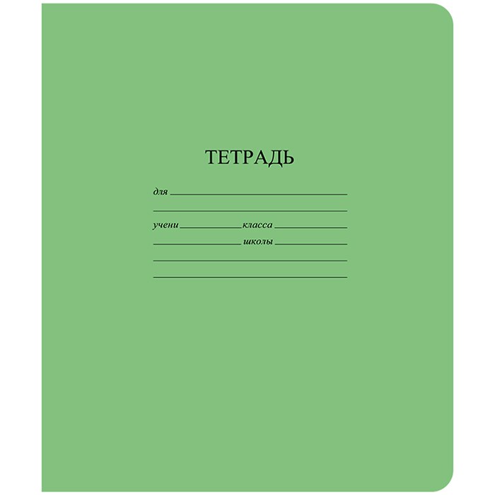 Тетрадь 24 л. линия зеленая КБК TB 524 Z1 02 1 180 891-391