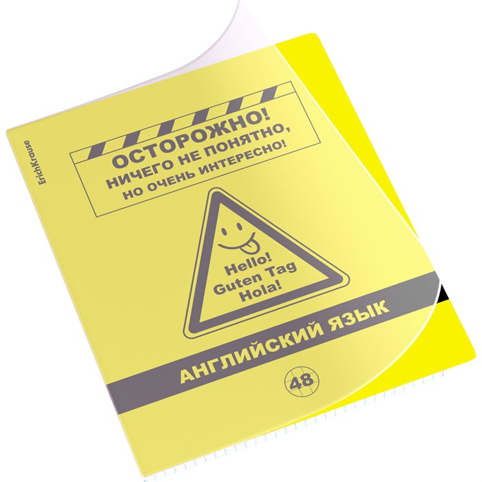 Тетрадь 48 л. клетка Be Informed, Английский язык 59490 ErichKrause 898-356