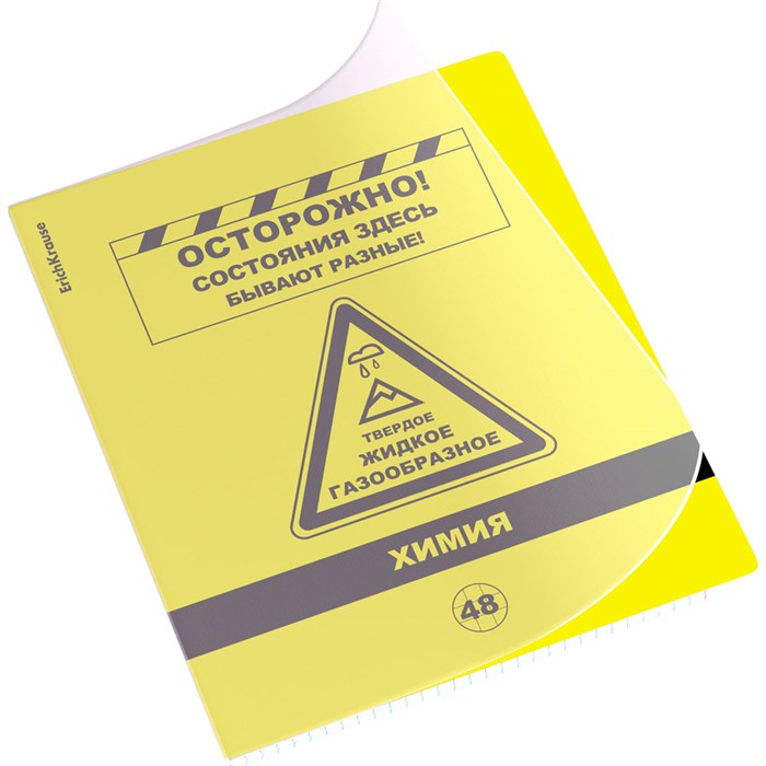 Тетрадь 48 л. клетка Be Informed, Химия 59485 ErichKrause 898-351