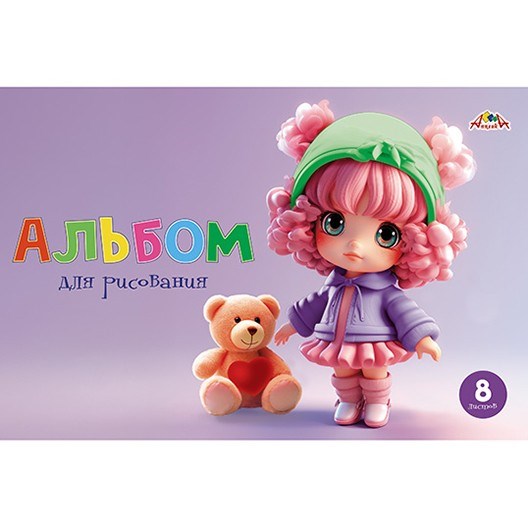 Альбом для рисования 8 л. А4 Малышка с медвежонком С1004-31 898-957