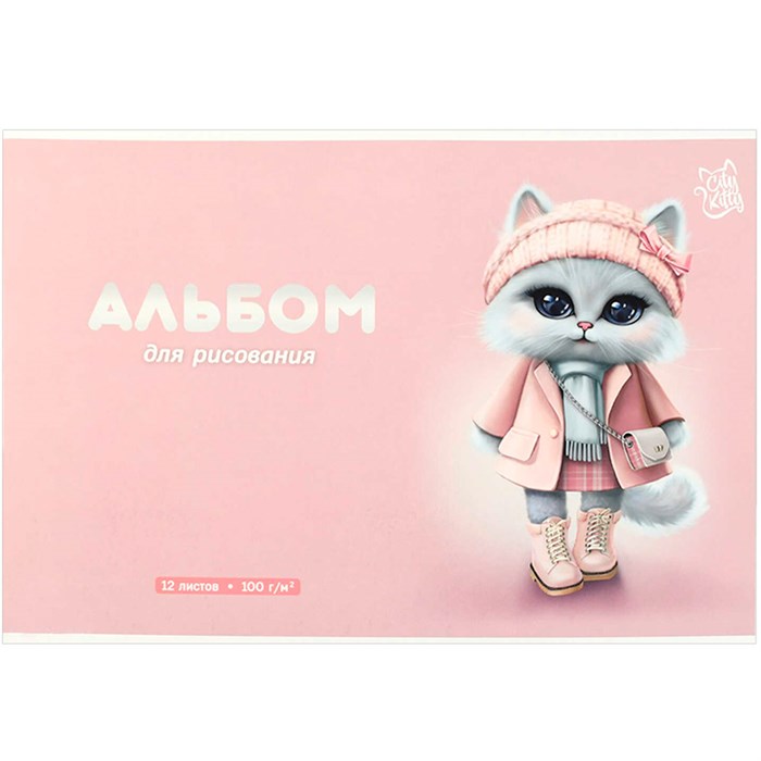 Альбом для рисования 12 л. А4 Кошечка в пальто 69854 898-547