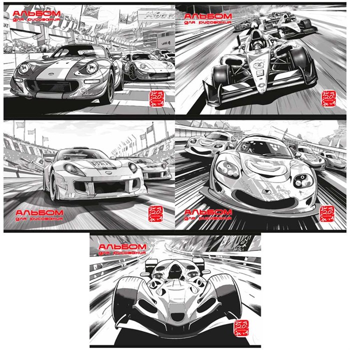 Альбом для рисования. 20 л. А4 Гран-При 043386 898-798