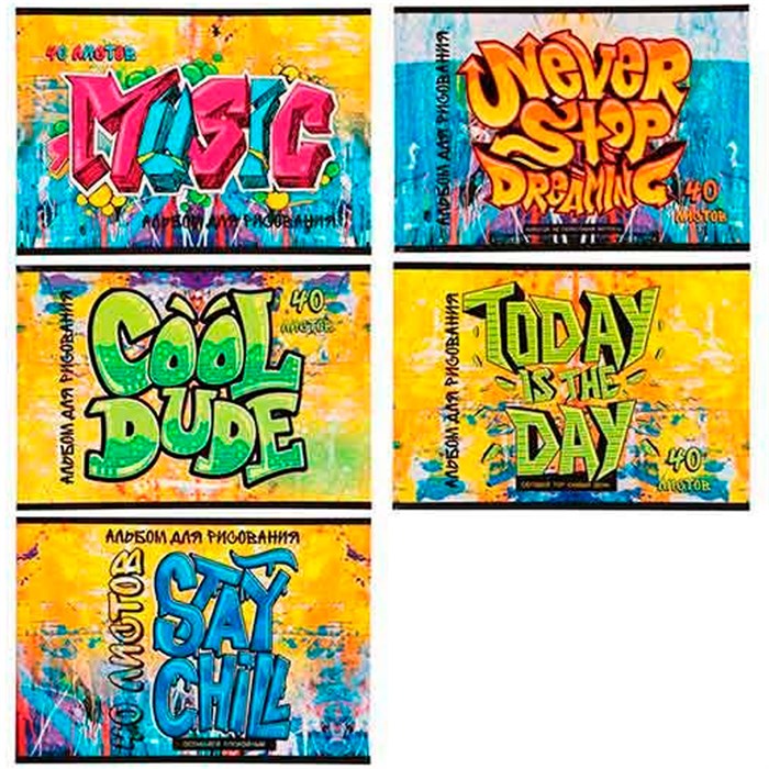 Альбом для рисования 40 л. А4 Скрепка S Граффити 045670 894-215