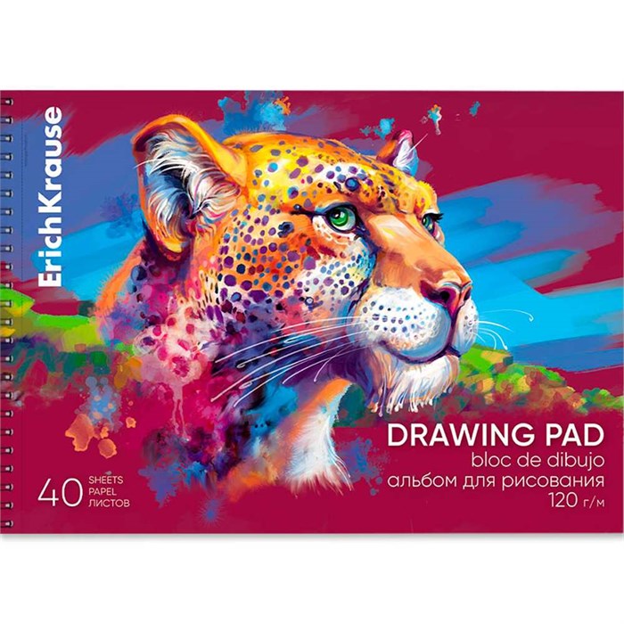 Альбом для рисования 40 л. А4 ErichKrause Safari 61523 889-648