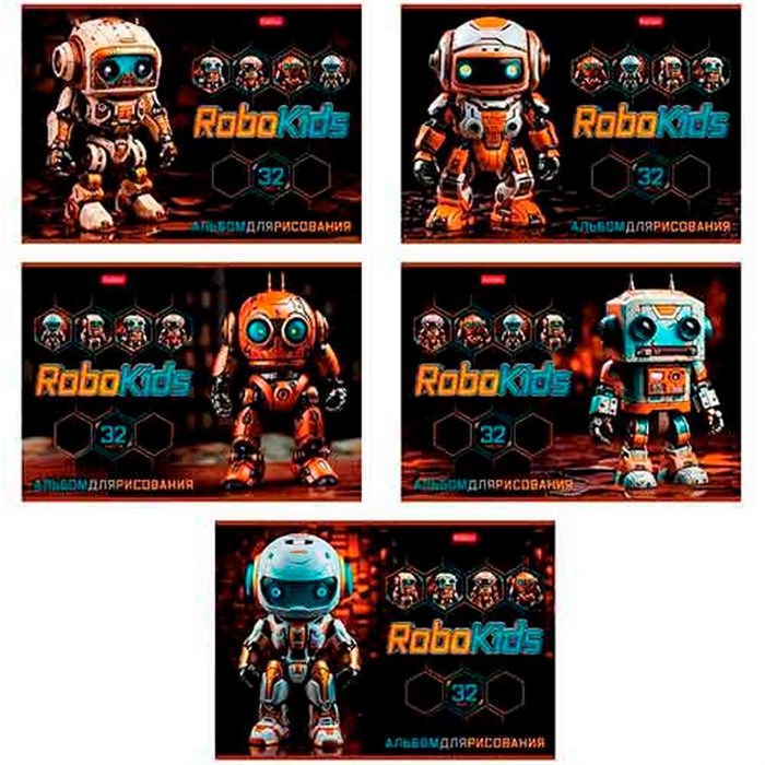 Альбом для рисования 32 л. А4 Робо 32А4В Hatber 893-044