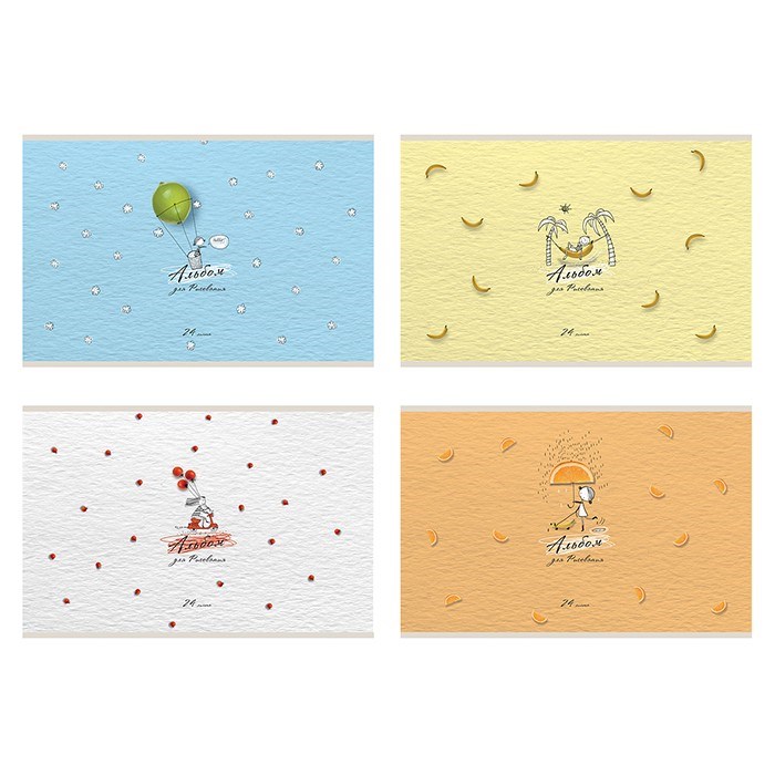 Альбом для рисования 24 л. А4 Мульти-Арт 049906 890-320