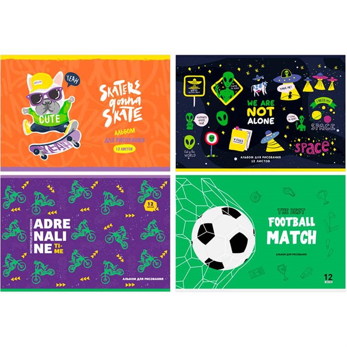 Альбом для рисования 12 л. А4 BG "Mix. Мальчики" 339454 895-091