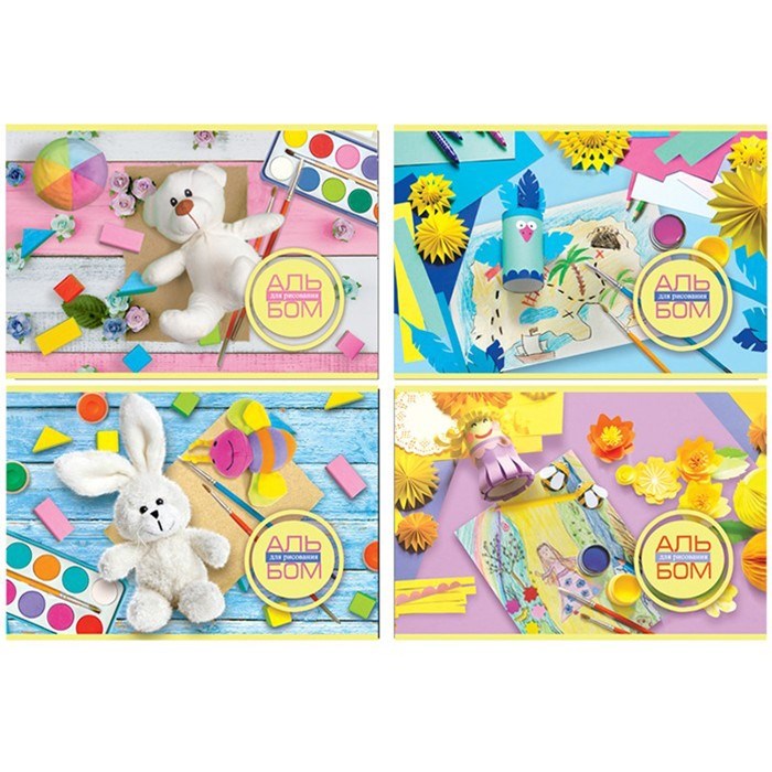 Альбом для рисования 8 л. А4 BG "Игрушки" 330417 991-155
