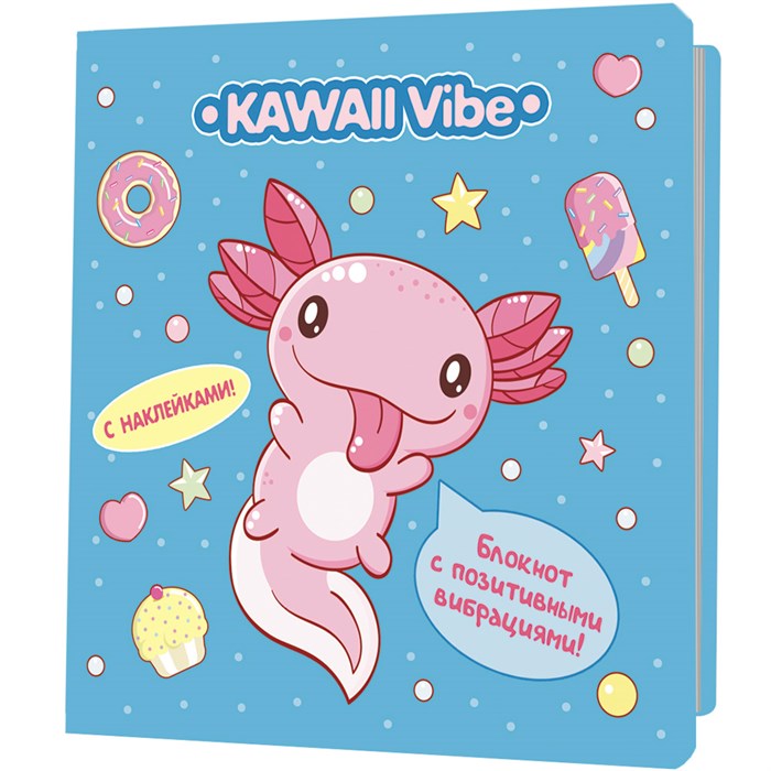 Блокнот 32 л. Kawaii Vibe голубой, аксолотль 9785001419631 889-224