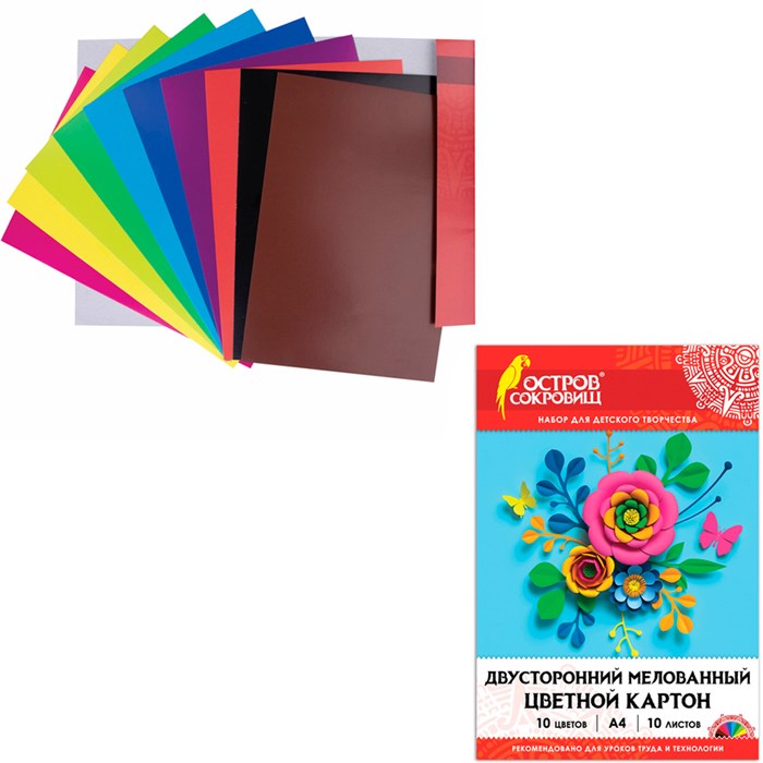 Картон цвет. 10 л. 10 цв. А4 мелованный 2-сторонний Остров сокровищ Юнландия 111319 910-156