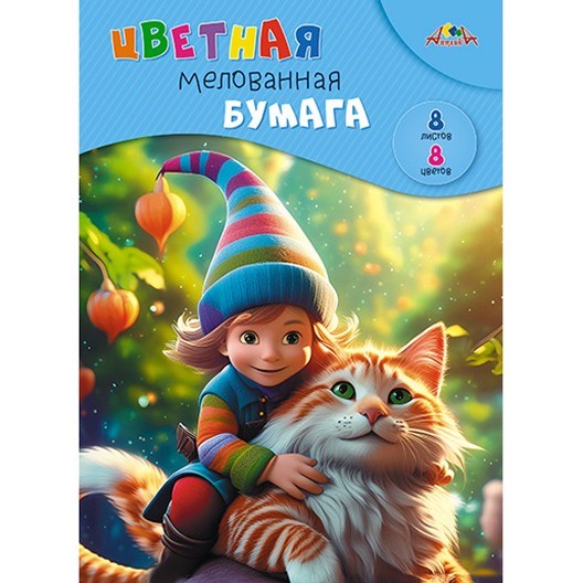 Бумага цветная 8 л. 8 цв. А4 мелованная Друзья С0163-26 898-963