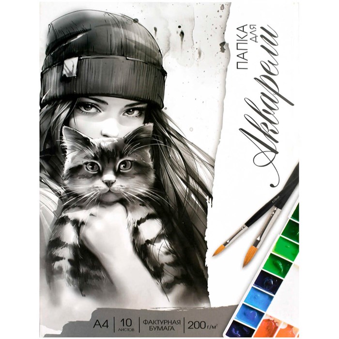 Бумага для акварели 10 л. Девушка с котом. Осень 69935 898-643