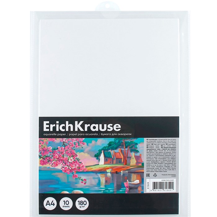 Бумага для рисования 10 л. А4 Art Spirit 61649 889-653