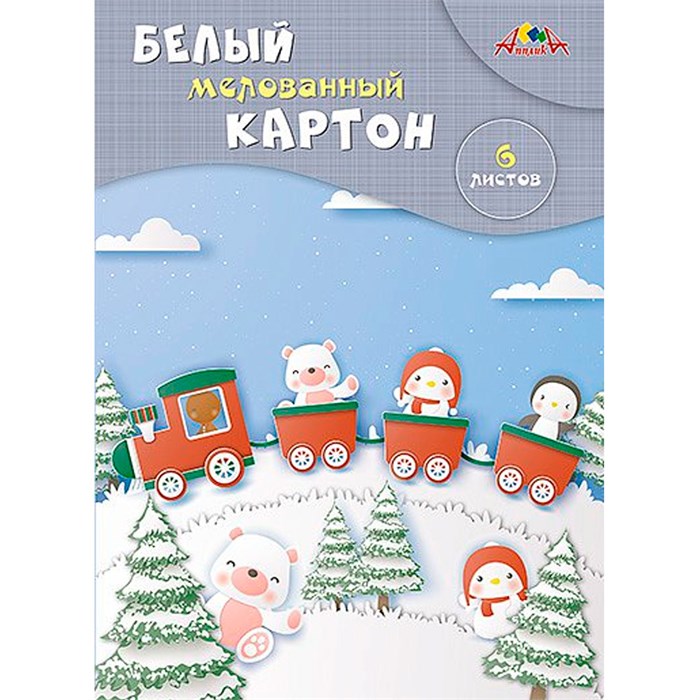 Картон белый 6 л. А4 Веселое путешествие С1087-21 897-855