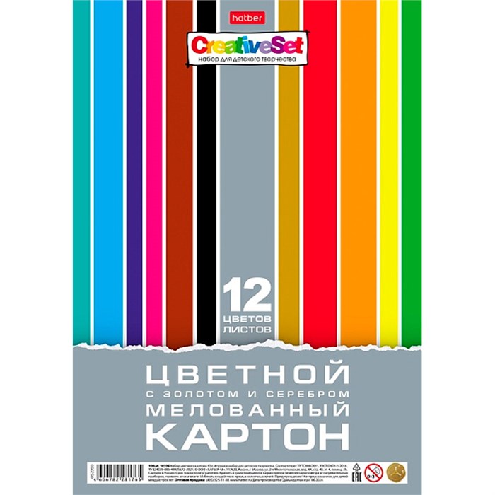 Картон цветной 12 л. 12 цв. А4 мелованный Creative Set 12Кц4_32580 Hatber 897-759