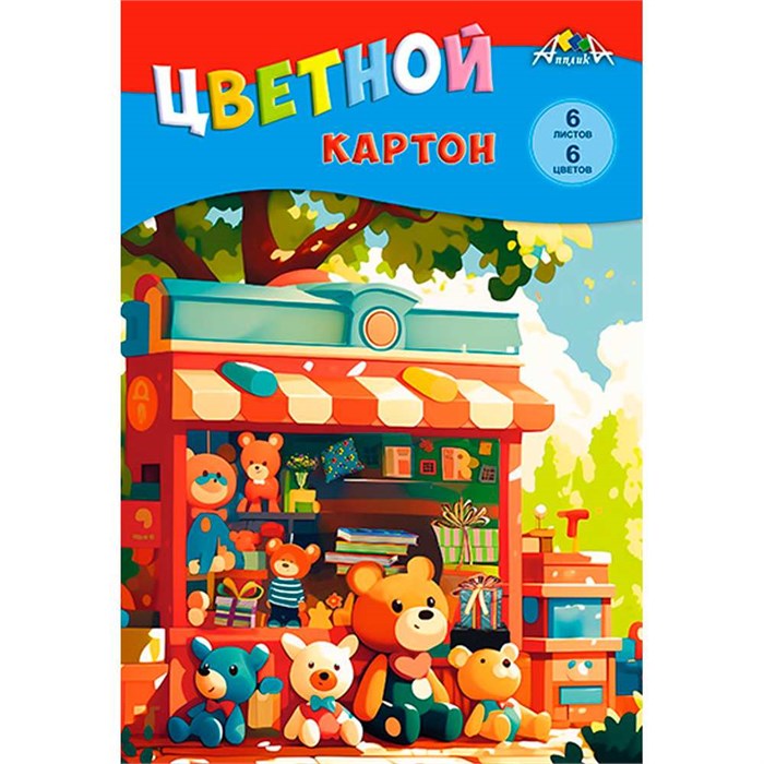 Картон цветной 6 л. 6 цв. А4 Игрушки С1280-19 897-670