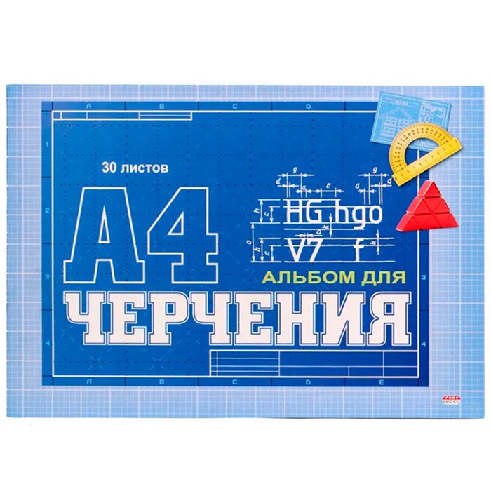 Бумага для черчения 30 л. А4 Синий классический 30-1385 887-574