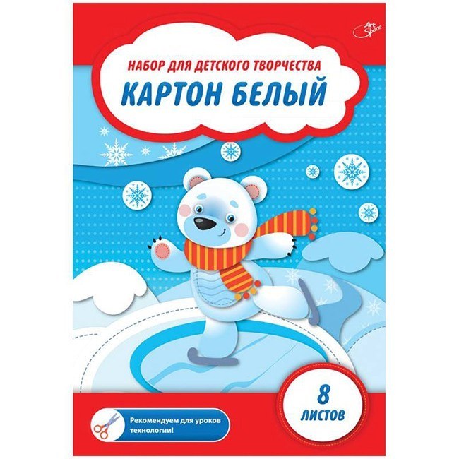 Картон белый 8 л. А4 мелованный ArtSpace  Нк8б_001 691-822