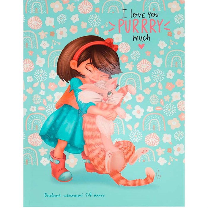 Дневник школьный 48л. ТЁПЛЫЕ ОБЪЯТИЯ 1-4 классы Д48-9147 192-994