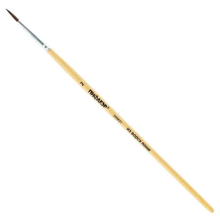 Кисть Пони №2 круглая 200831 Пифагор 910-406