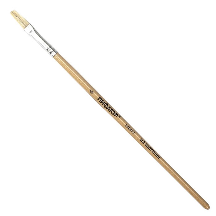 Кисть Щетина №6 плоская 200872 Пифагор 910-407