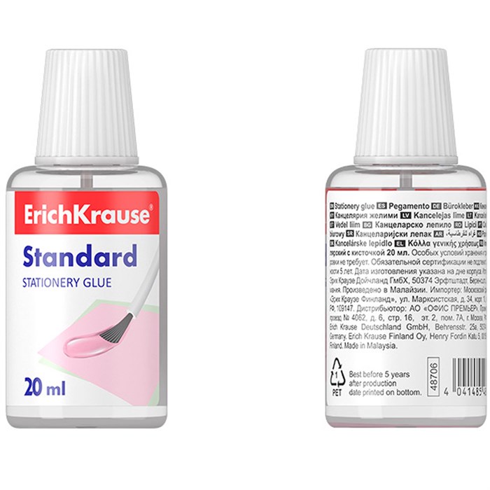 Клей канцелярский 20 мл. EasyStick с кисточкой 48706 /Erich Krause/ 894-832