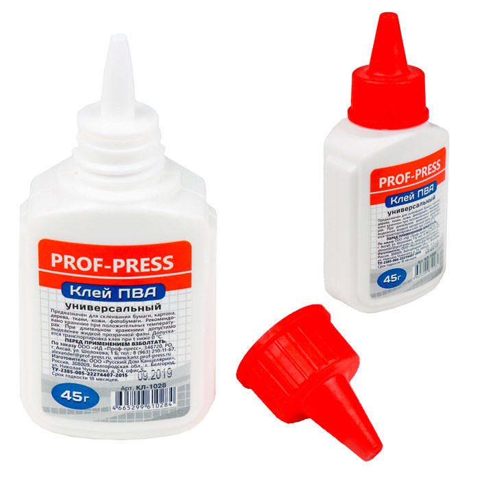 Клей ПВА 45 гр. с дозатором КЛ-1028 998-007